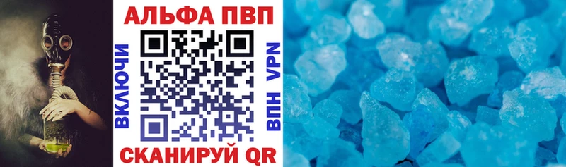 Наркота Горбатов Гашиш  Alpha-PVP  Cocaine  МЕФ  Канабис 