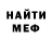 APVP Crystall Dima Vershylovskyj