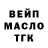 ГАШ hashish Tamara Kremer