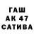 Каннабис индика Mugiwara_