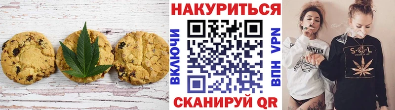 площадка состав  что такое наркотик  Горбатов  Canna-Cookies марихуана 