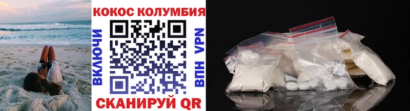 блэк спрут tor  Горбатов  КОКАИН VHQ 