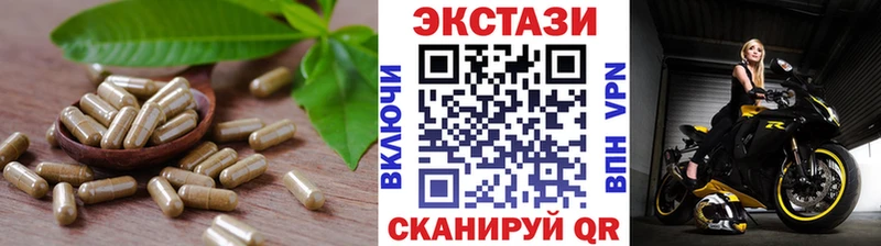 купить   Горбатов  это состав  ЭКСТАЗИ 250 мг 