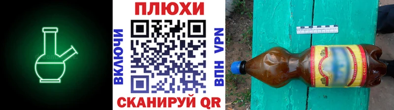 цена   Горбатов  ГАШ hashish 
