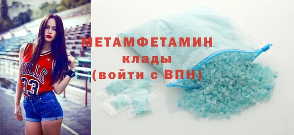 Альфа ПВП Абаза