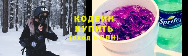 Альфа ПВП Абаза