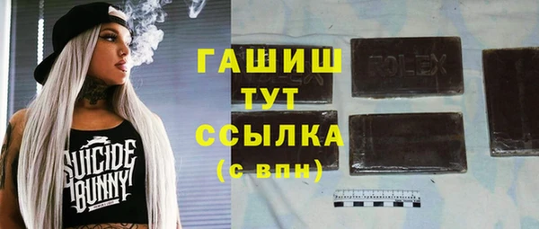 МДМА Алексин