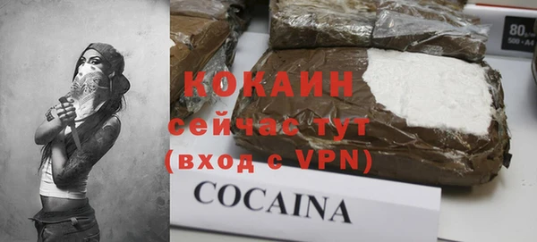 героин Абинск