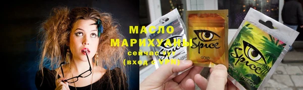 МДМА Алексин