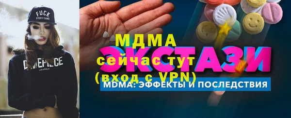 скорость mdpv Абдулино