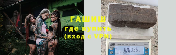 герыч Алзамай