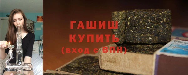 Альфа ПВП Абаза