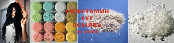 героин Абинск