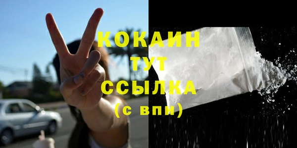 скорость mdpv Абдулино