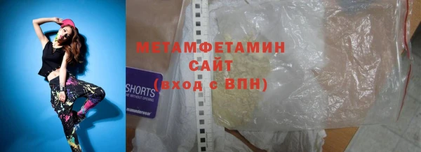 Альфа ПВП Абаза