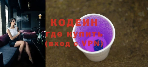 Альфа ПВП Абаза