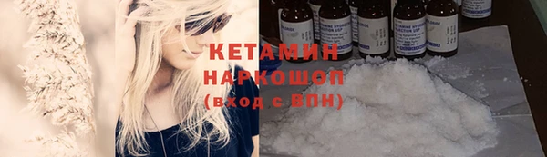 Альфа ПВП Абаза
