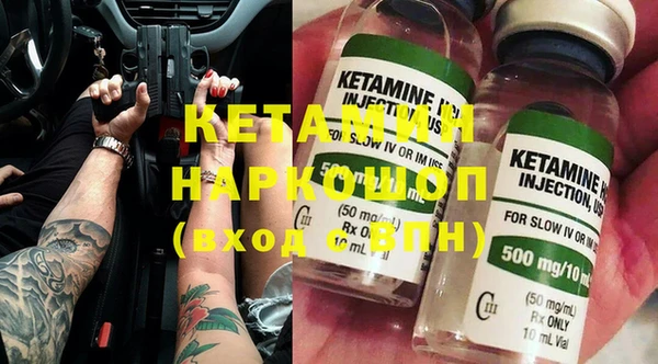 героин Абинск