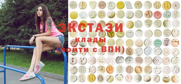 Альфа ПВП Абаза
