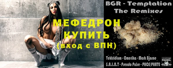 скорость mdpv Абдулино