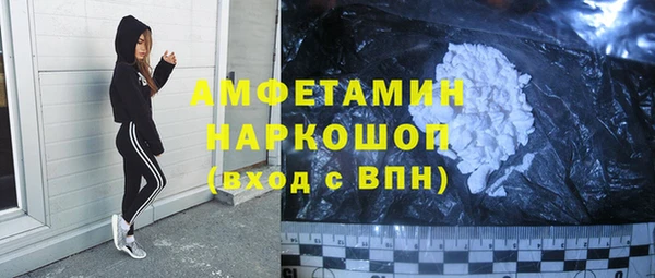 Альфа ПВП Абаза