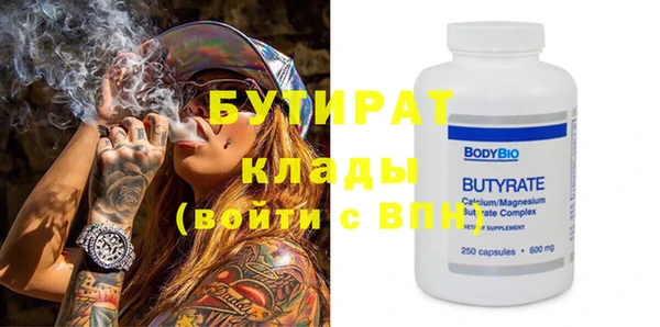Альфа ПВП Абаза