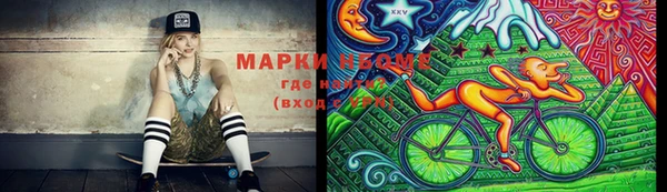 героин Абинск