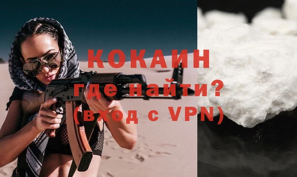 Альфа ПВП Абаза