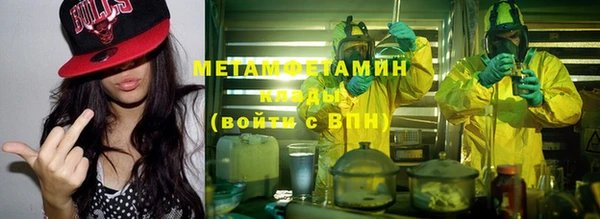 МДМА Алексин