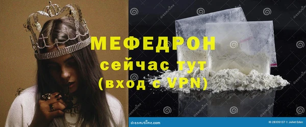 скорость mdpv Абдулино