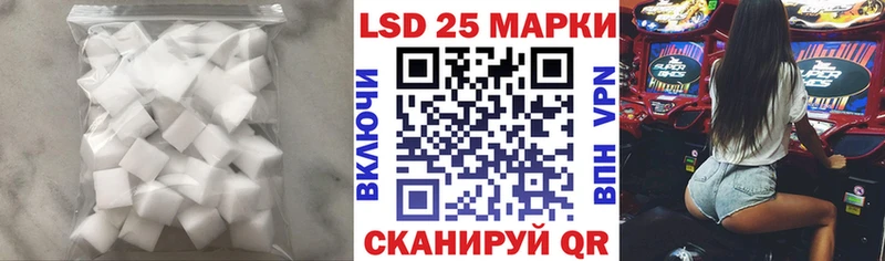 кракен онион  Горбатов  LSD-25 экстази кислота 