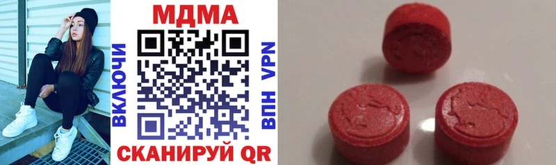 MDMA молли Горбатов