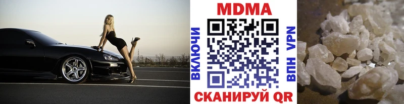 MDMA crystal  Горбатов 