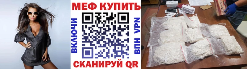 МЯУ-МЯУ мяу мяу  Горбатов 