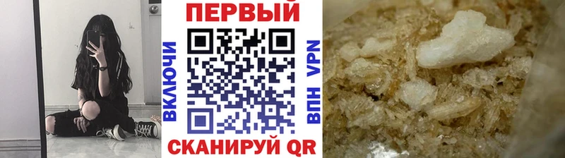 МЕТАМФЕТАМИН мет  Горбатов 