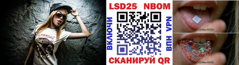 Марки NBOMe 1,5мг Горбатов