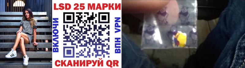 где купить   Горбатов  Марки 25I-NBOMe 1500мкг 