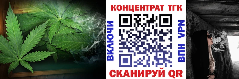 Дистиллят ТГК Wax Горбатов