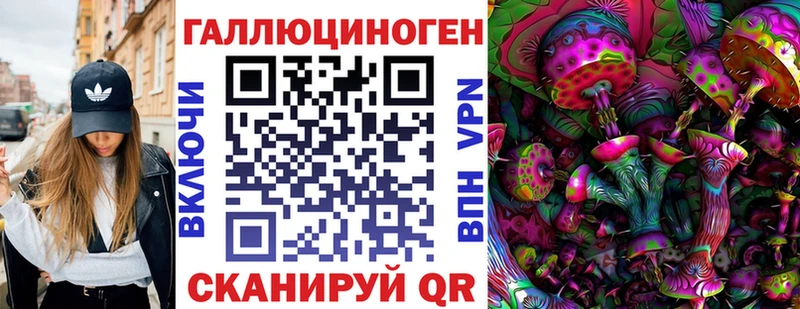 Галлюциногенные грибы прущие грибы Горбатов